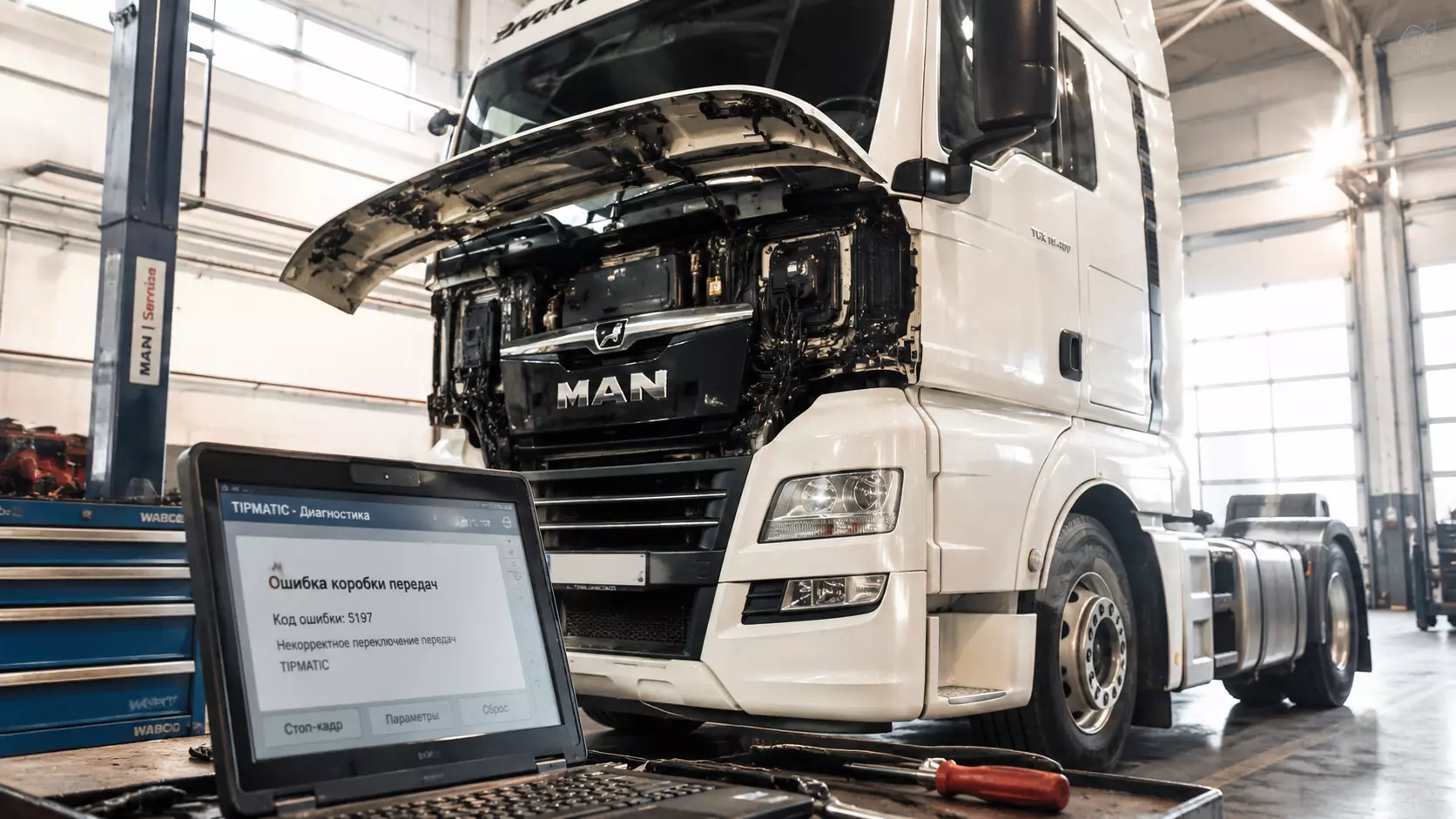 Ремонт MAN TGX 18.480