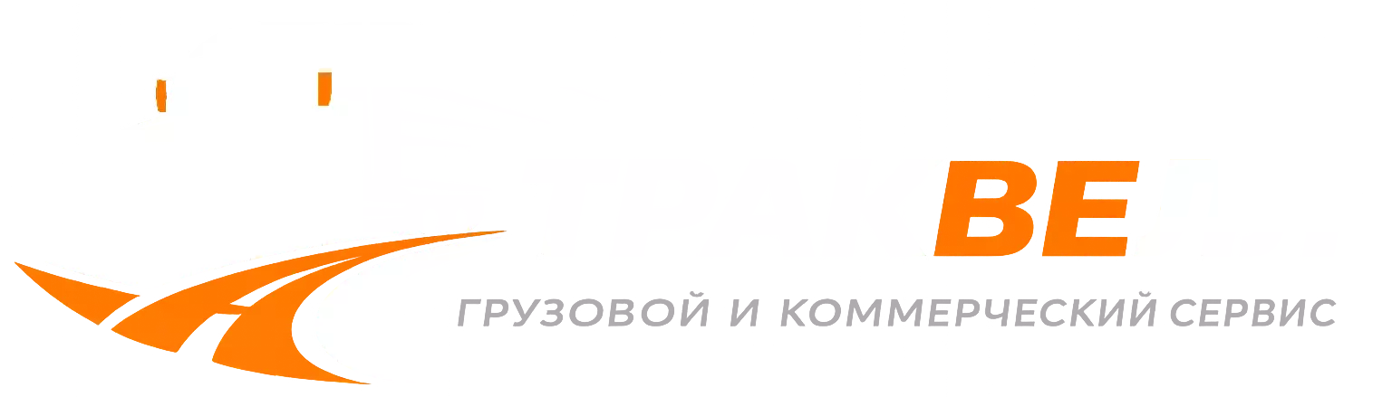 ТРАКВЕЛЛ — грузовой автосервис